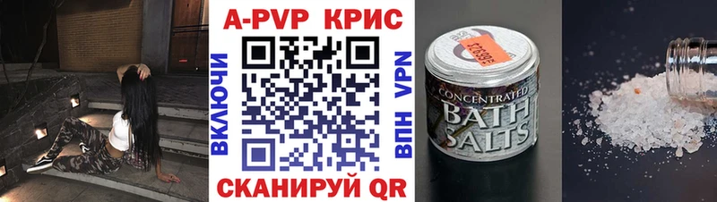 А ПВП VHQ  Зеленогорск 