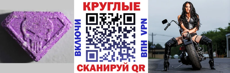 ЭКСТАЗИ VHQ хочу Зеленогорск