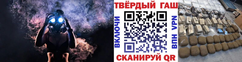 как найти закладки  Зеленогорск  ГАШ убойный 