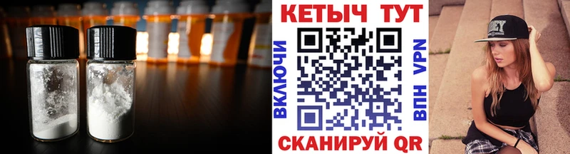 КЕТАМИН ketamine  Зеленогорск 