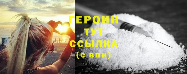 молекула духа Елизово