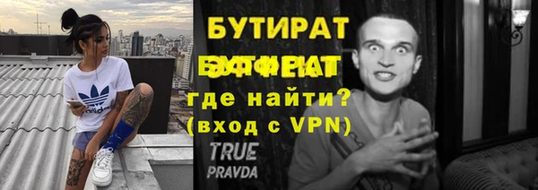 молекула духа Елизово