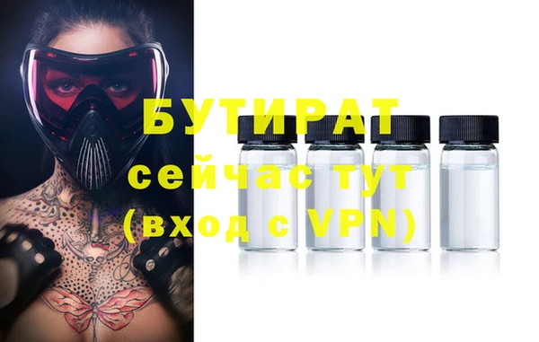 ECSTASY Елабуга