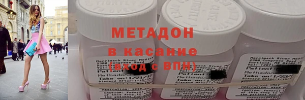 молекула духа Елизово