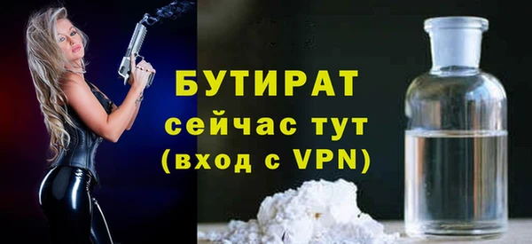 молекула духа Елизово