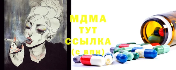 ECSTASY Елабуга