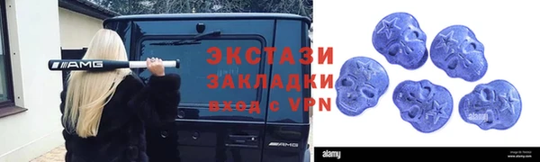молекула духа Елизово