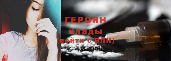 молекула духа Елизово