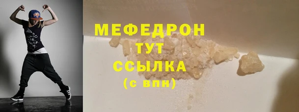ECSTASY Елабуга