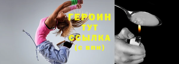 ECSTASY Елабуга