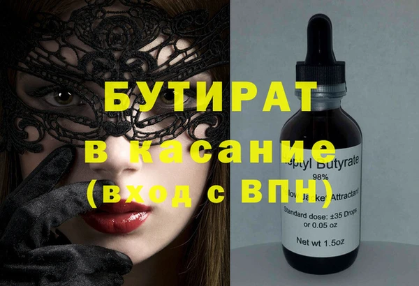 ECSTASY Елабуга