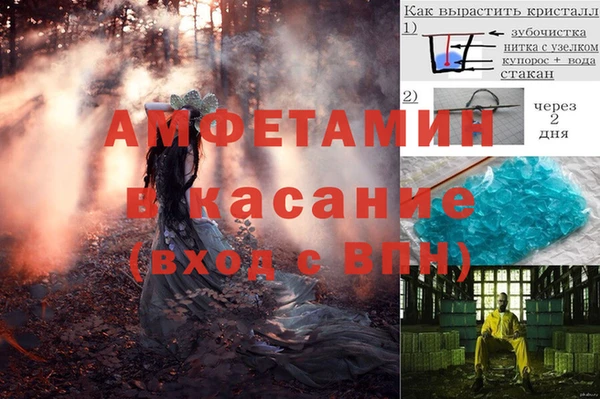 ECSTASY Елабуга