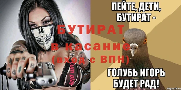 молекула духа Елизово