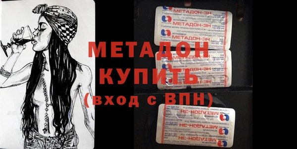 молекула духа Елизово
