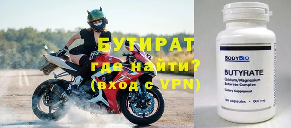 молекула духа Елизово
