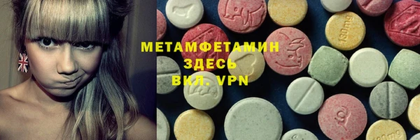 ECSTASY Елабуга