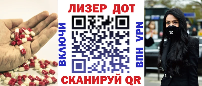 LSD-25 экстази кислота  Зеленогорск 