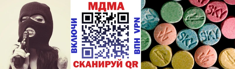 MDMA молли  Зеленогорск 
