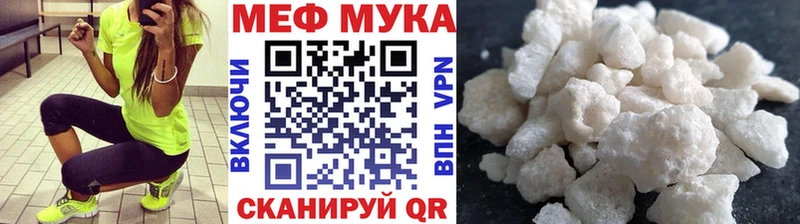 цены   Зеленогорск  omg   МЕФ мяу мяу 