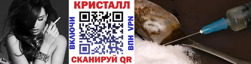 МЕТАМФЕТАМИН кристалл  Зеленогорск 