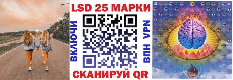 дарнет шоп  гидра   Марки 25I-NBOMe 1,8мг  Зеленогорск 